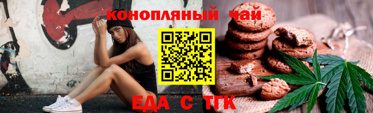 Ростов Великий  Canna-Cookies марихуана  Вход с VPN 