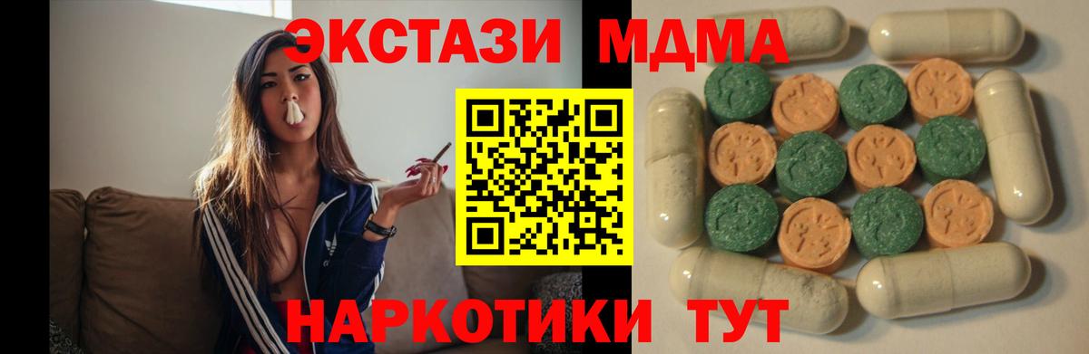Экстази бентли Ростов Великий