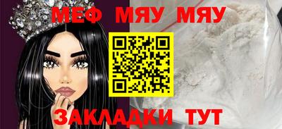 MDMA Premium VHQ Бузулук