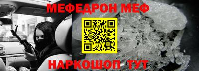 ALPHA-PVP Будённовск