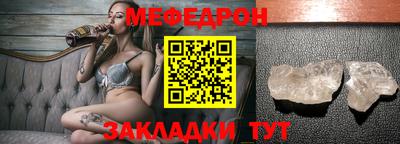 герыч Бугуруслан