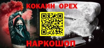 ALPHA-PVP Будённовск