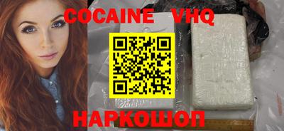 MDMA Premium VHQ Бузулук