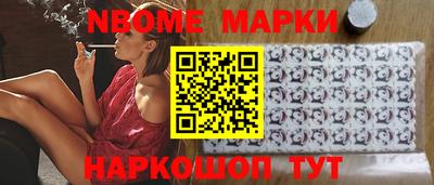 ALPHA-PVP Будённовск