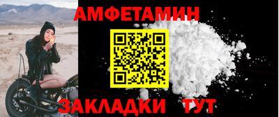 ALPHA-PVP Будённовск