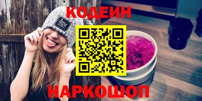 ALPHA-PVP Будённовск