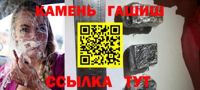 ALPHA-PVP Будённовск