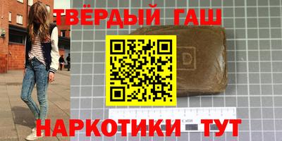ALPHA-PVP Будённовск