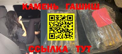 герыч Бугуруслан