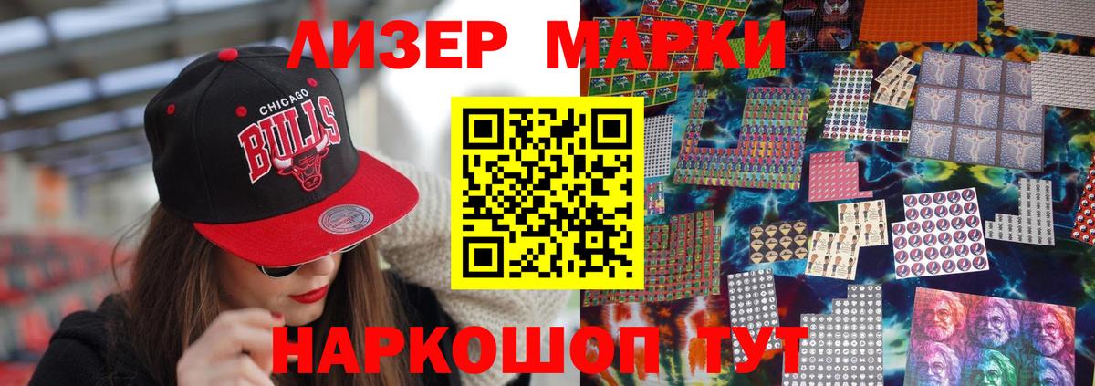ЛСД экстази кислота  Вход с VPN  Ростов Великий 