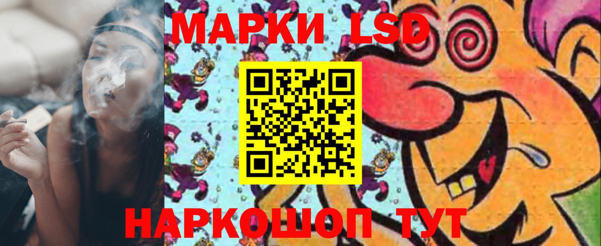 LSD-25 экстази ecstasy Ростов Великий