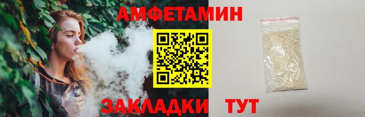 Метамфетамин Декстрометамфетамин 99.9% Ростов Великий