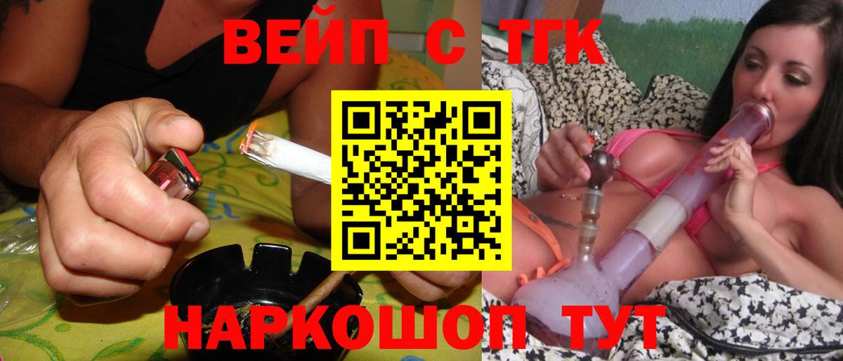 Дистиллят ТГК концентрат Ростов Великий