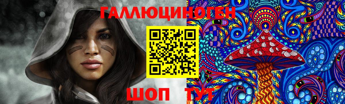 Галлюциногенные грибы ЛСД  Галлюциногенные грибы Psilocybine cubensis  Вход с VPN  Ростов Великий 