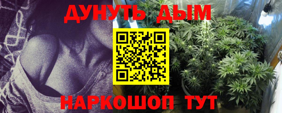 Бошки марихуана тримм  Шишки марихуана LSD WEED  Каннабис планчик  Ростов Великий  МАРИХУАНА ГИДРОПОН  Вход с VPN 