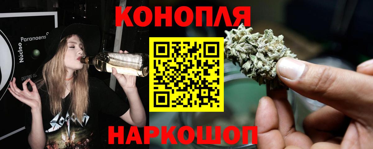 Конопля THC 21% Ростов Великий